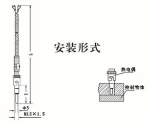 压簧固定热电偶